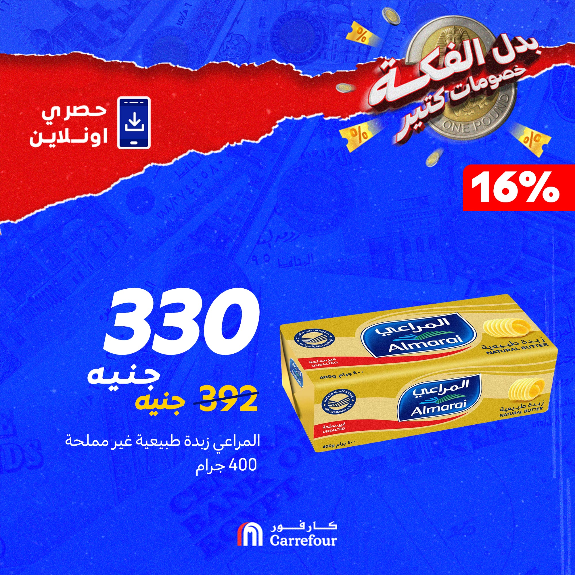 carrefour offers from 30sep to 1sep 2025 عروض كارفور من 30 سبتمبر حتى 1 سبتمبر 2025 صفحة رقم 2